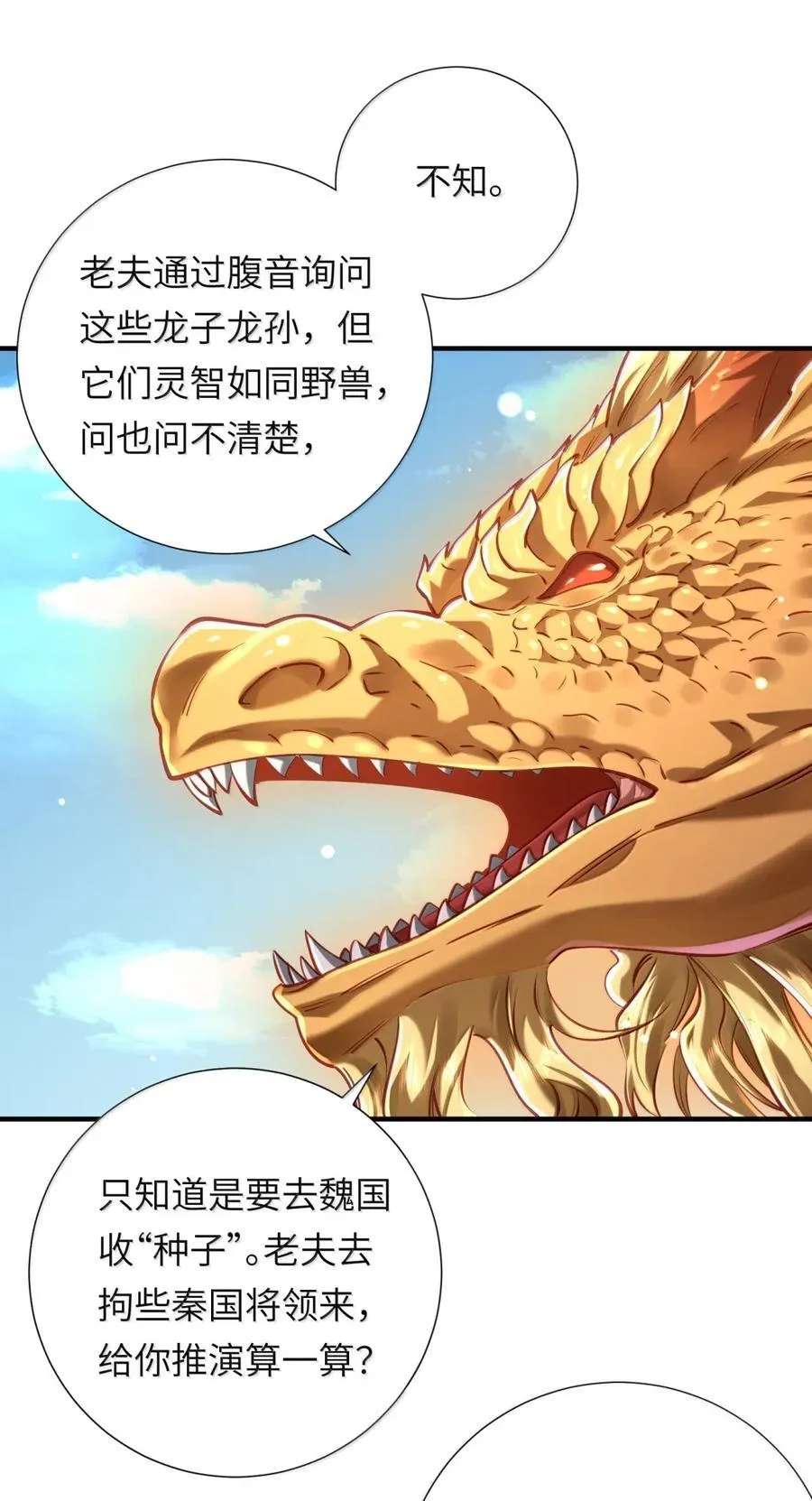 071 启程59