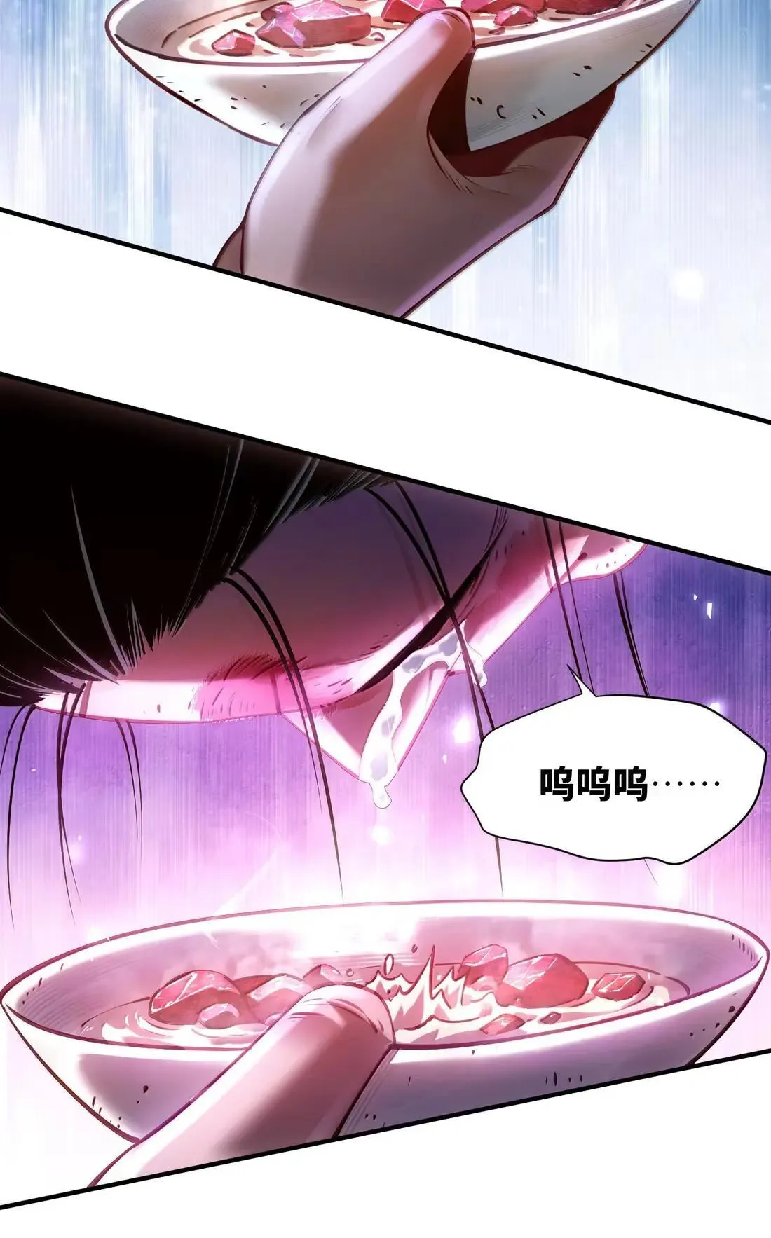 073 食肉者41