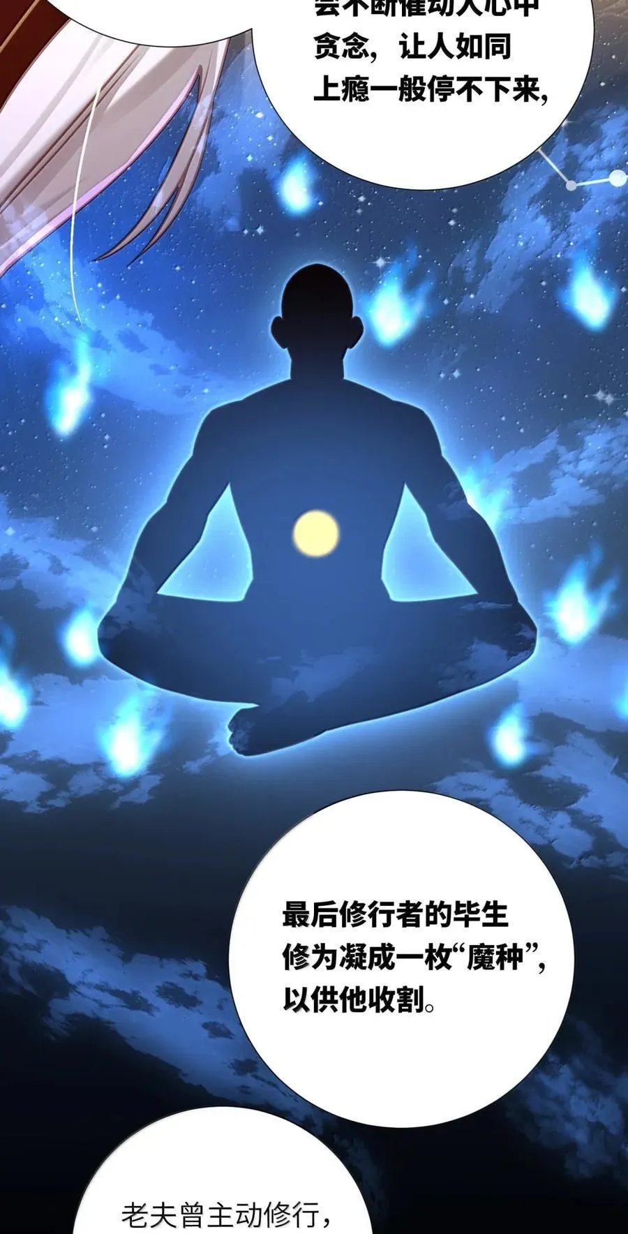 071 启程7