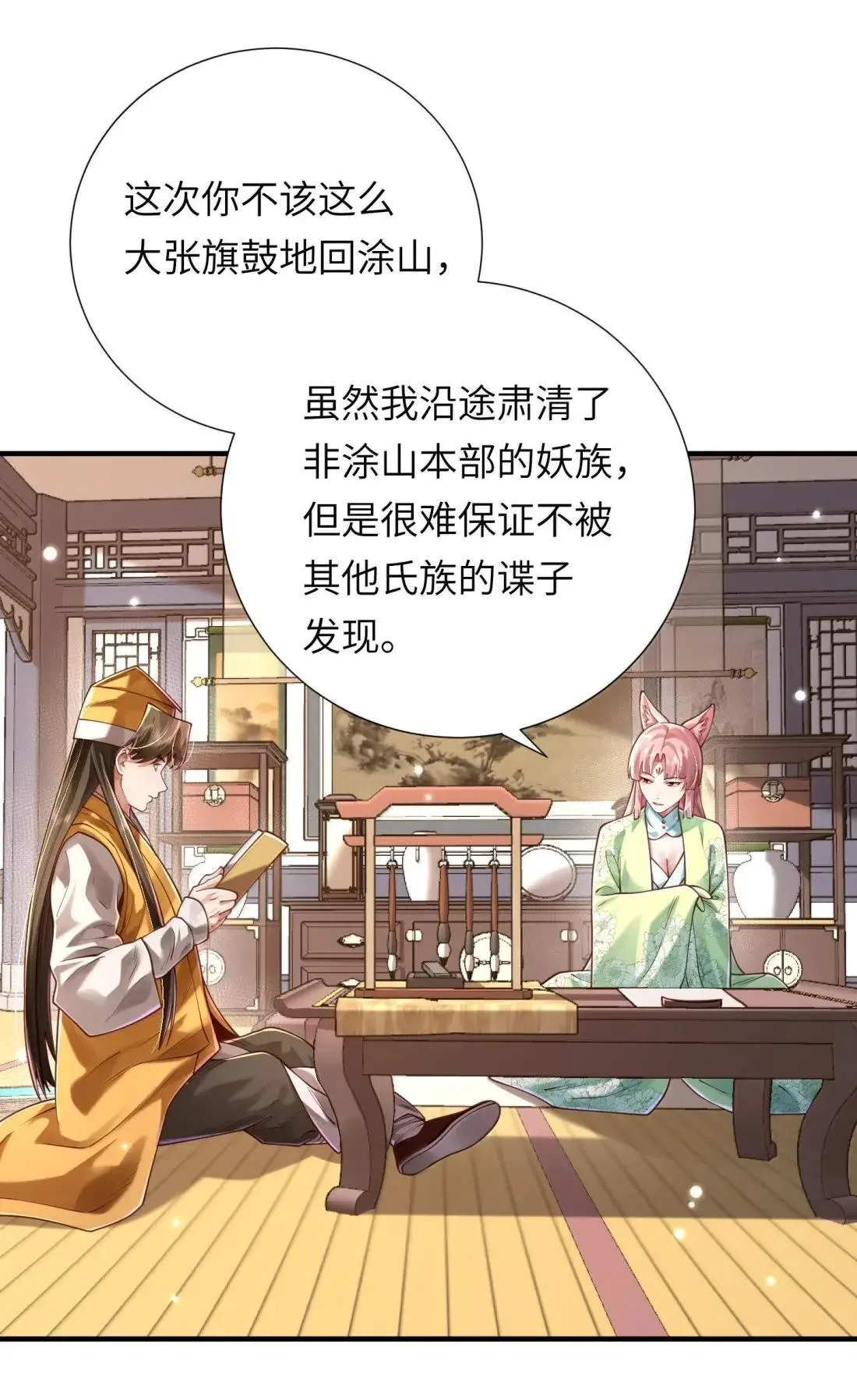 070 归涂（中）7