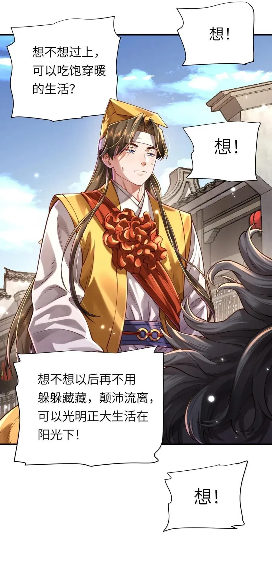 071 启程23