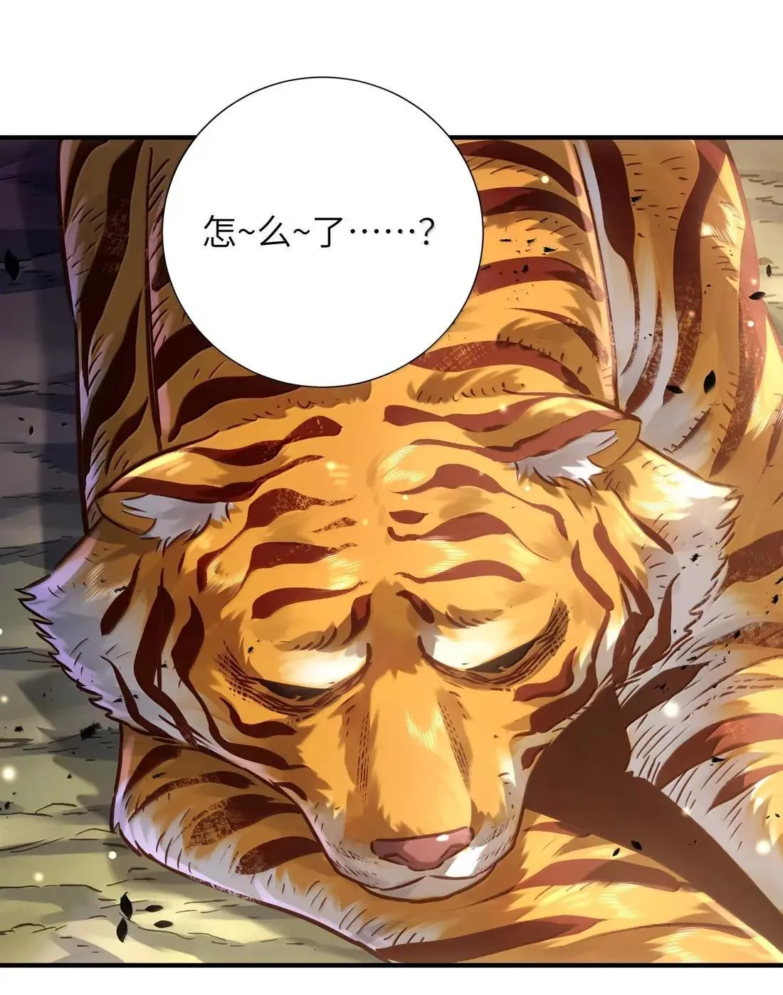 072 异变10