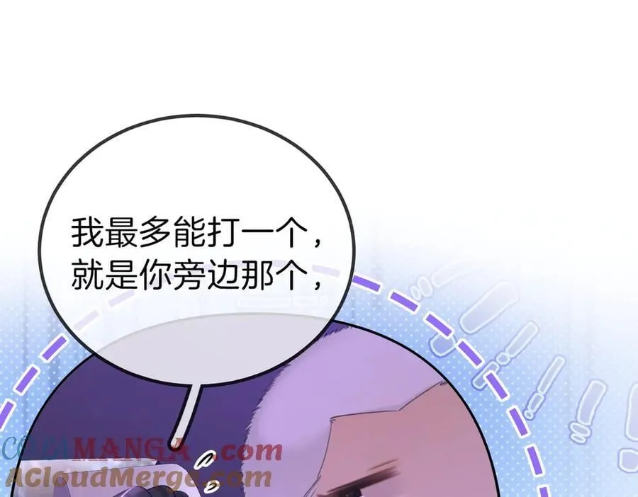 第一百一十三话 打完十个回家找老婆60
