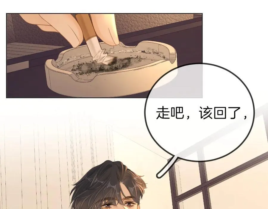 第一百一十三话 打完十个回家找老婆41