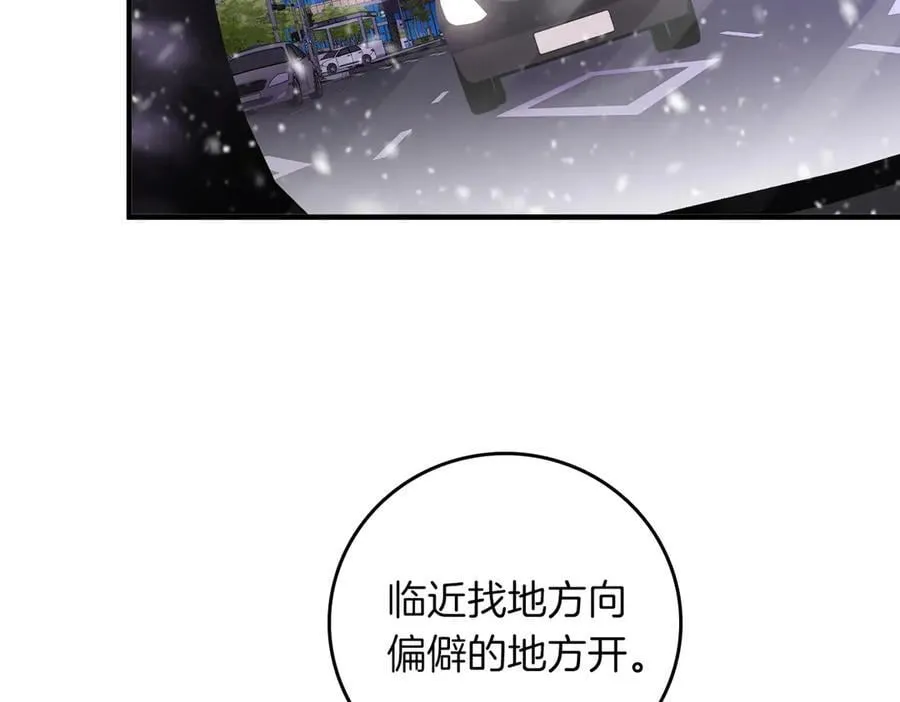 第一百一十三话 打完十个回家找老婆49
