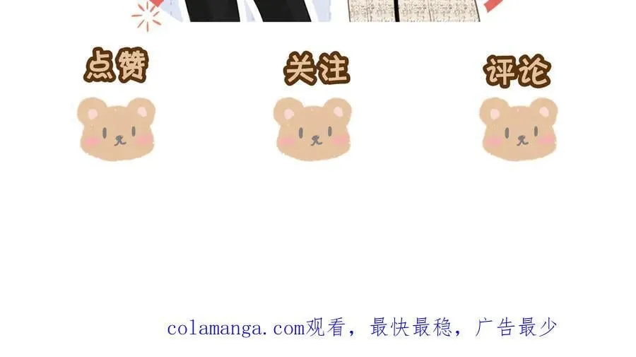 第一百一十一话 这个火他免费吗74