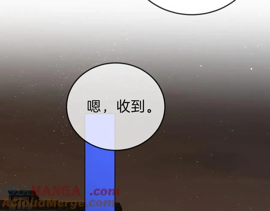 第九十五话 可怜还是喜欢？18