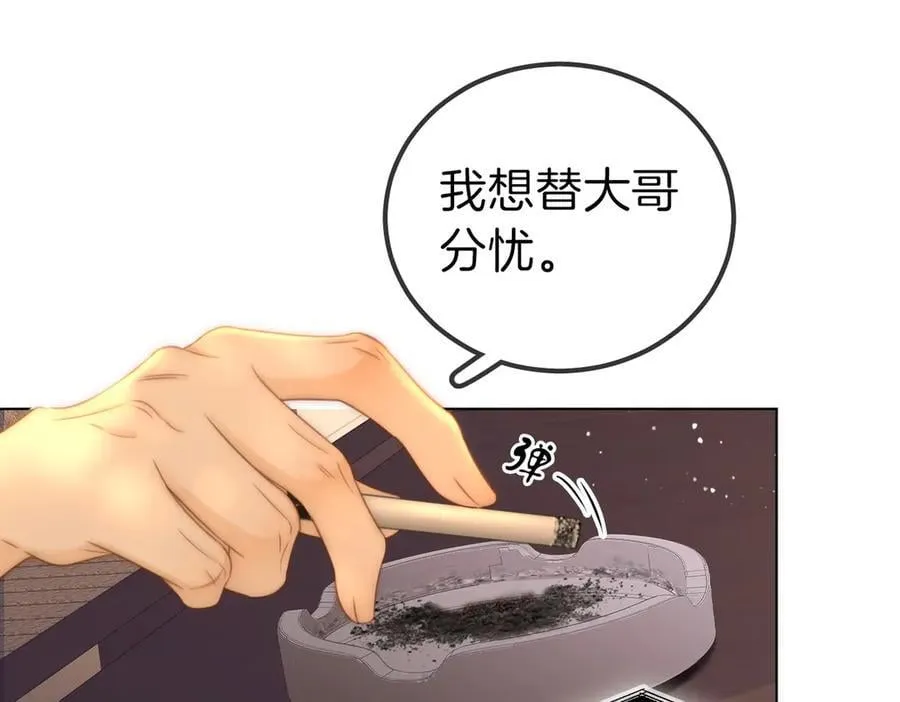第一百一十三话 打完十个回家找老婆29