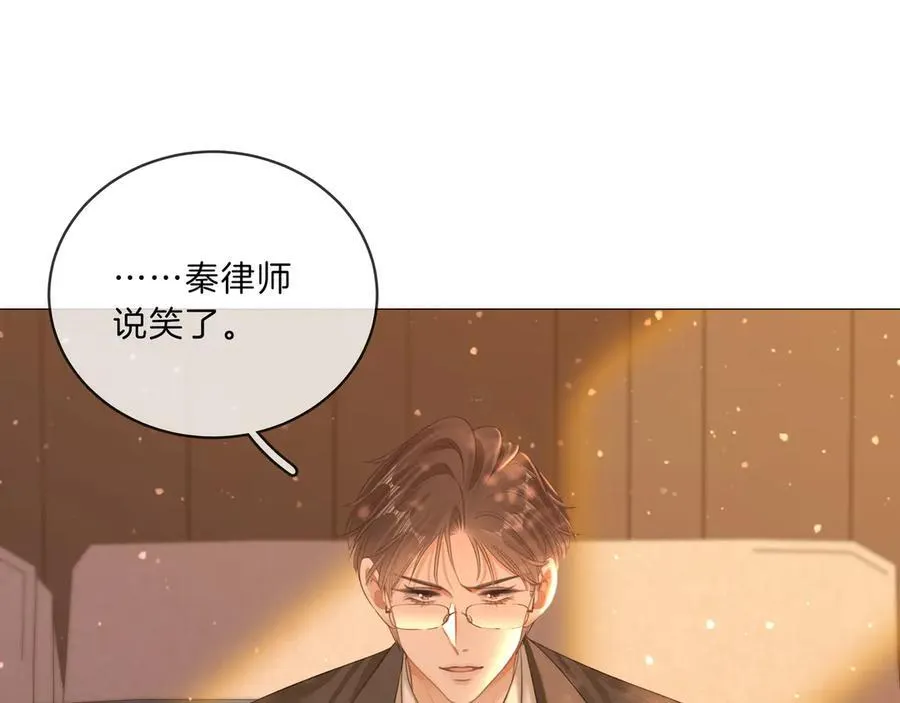 第九十四话 接我老婆回家~38