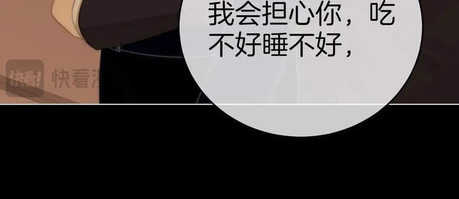 第一百一十八话 只是合作关系19