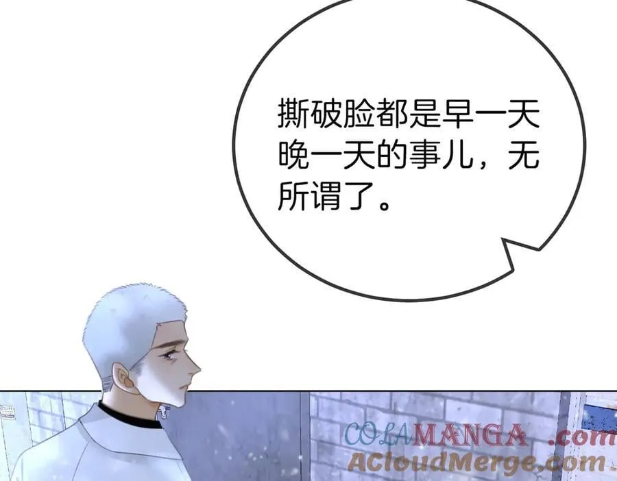 第一百一十四话 他比我的命重要36