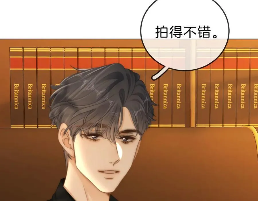 第九十五话 可怜还是喜欢？29