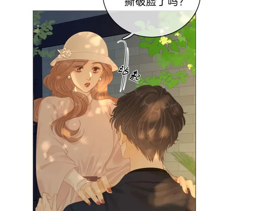 第九十三话 你能不能矜持点？28