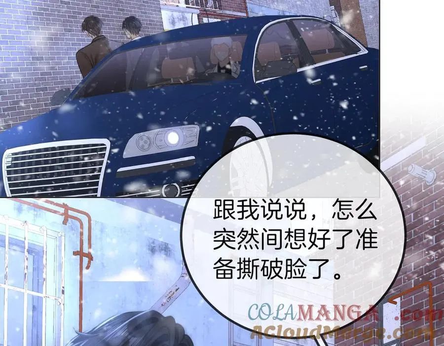 第一百一十四话 他比我的命重要39