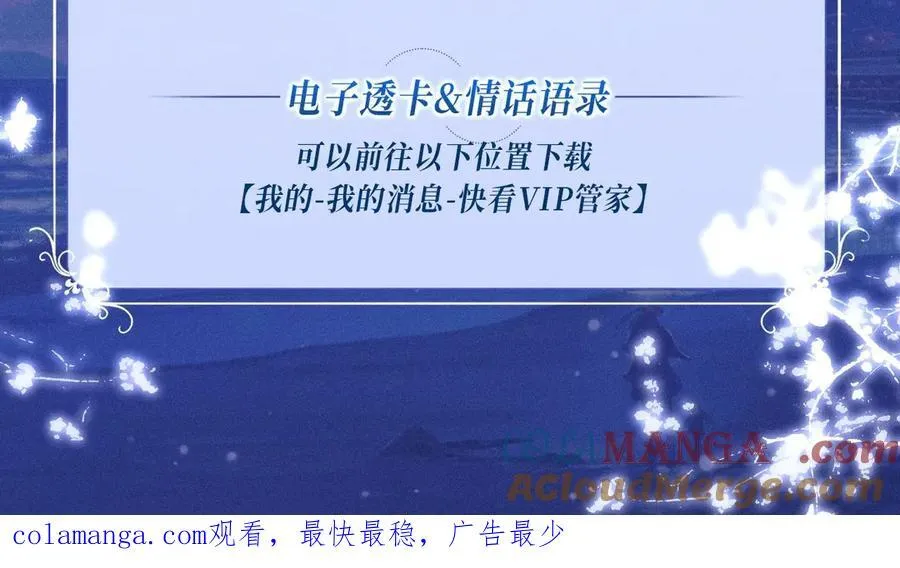 特典公开：2月22日 暗恋&amp;amp;纠缠 一键触发肆意缠绵时刻22