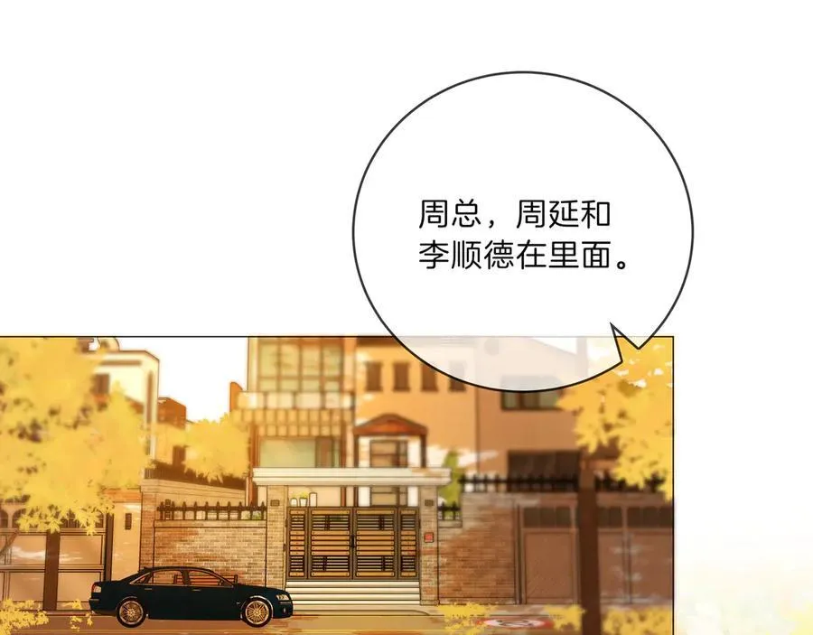 第九十三话 你能不能矜持点？37