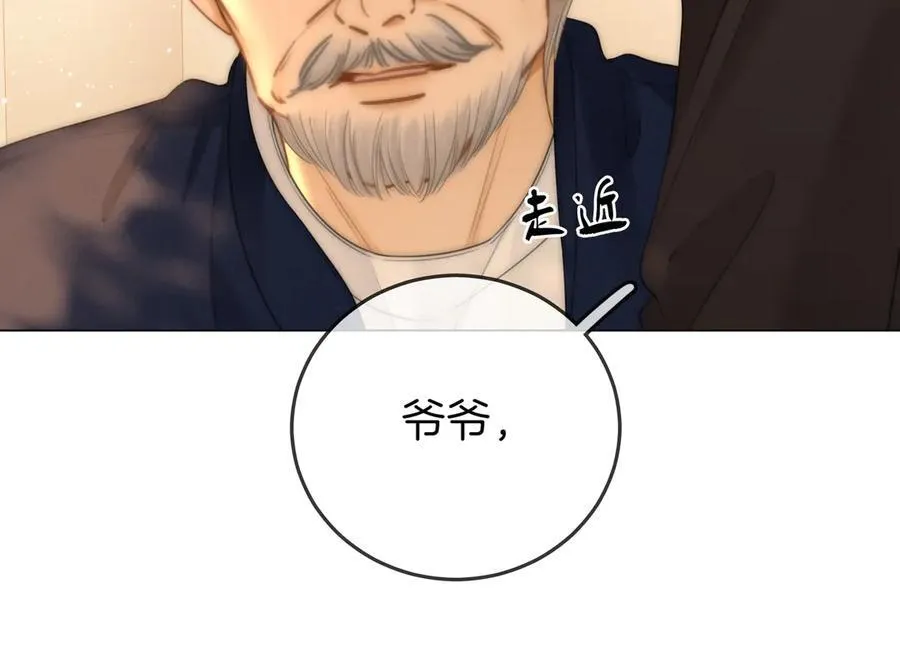 第一百一十五话 老婆，你好聪明53