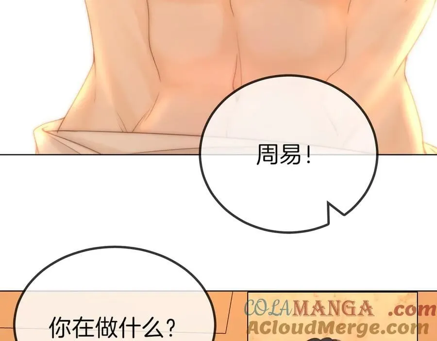 第一百一十一话 这个火他免费吗24