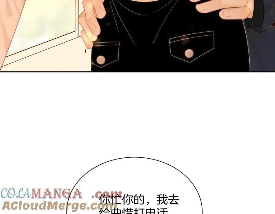 第九十四话 接我老婆回家~75