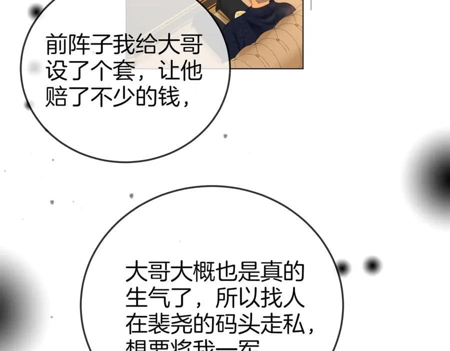 第一百一十五话 老婆，你好聪明67