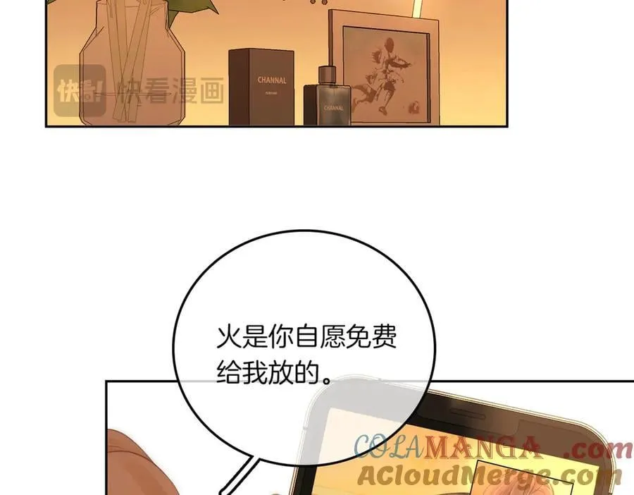 第一百一十一话 这个火他免费吗33