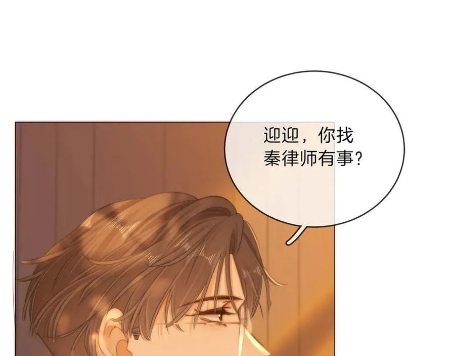 第九十三话 你能不能矜持点？62