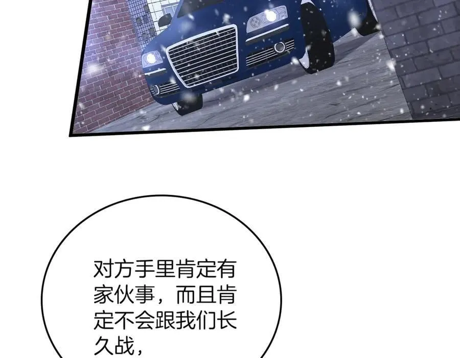 第一百一十三话 打完十个回家找老婆55