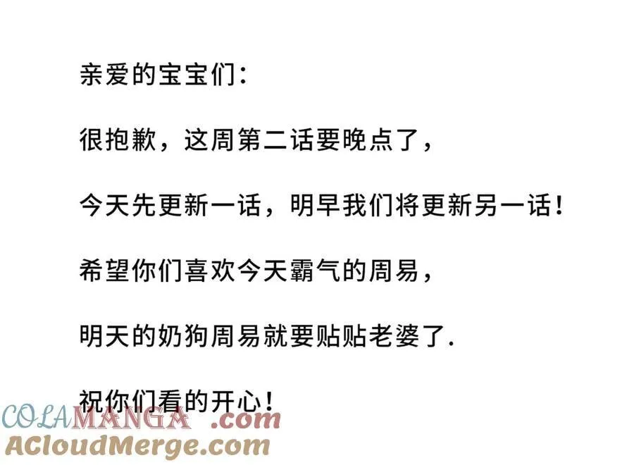 第一百一十三话 打完十个回家找老婆69