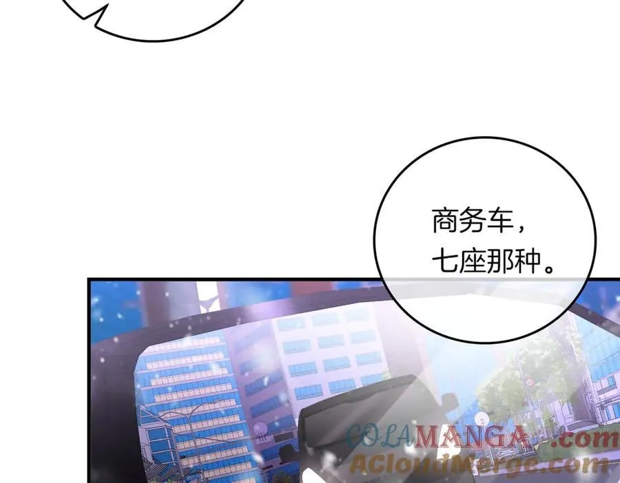 第一百一十三话 打完十个回家找老婆48