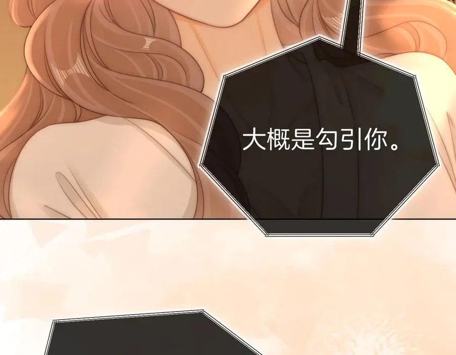 第一百一十一话 这个火他免费吗26