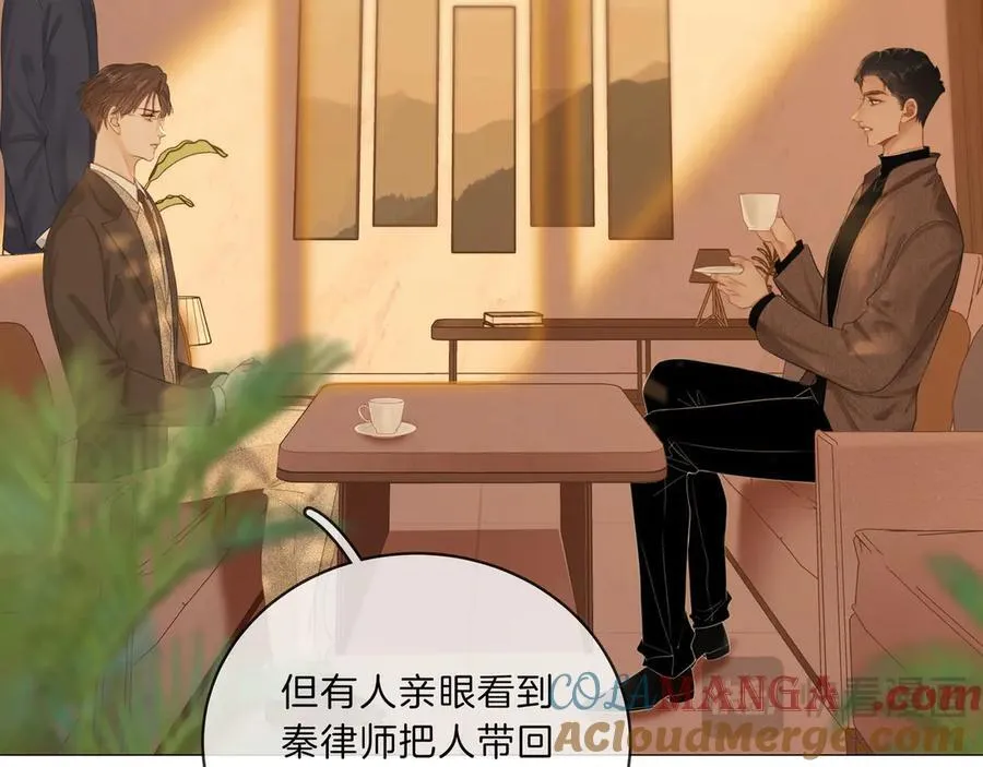 第九十三话 你能不能矜持点？57