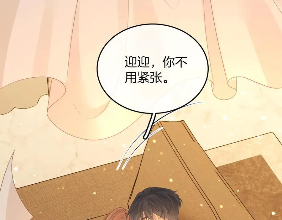 第九十五话 可怜还是喜欢？65