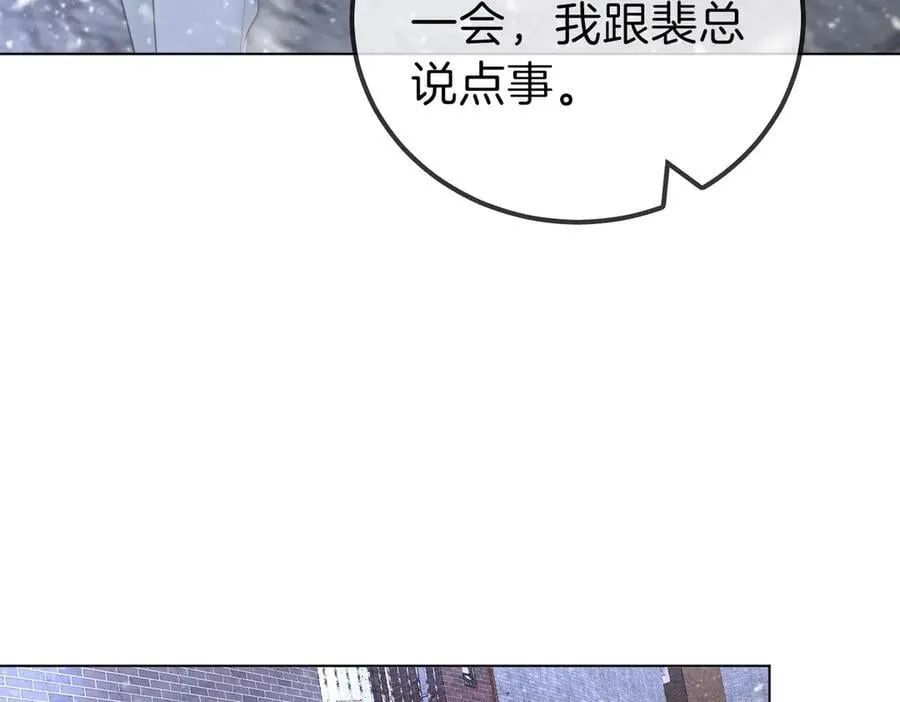 第一百一十四话 他比我的命重要38