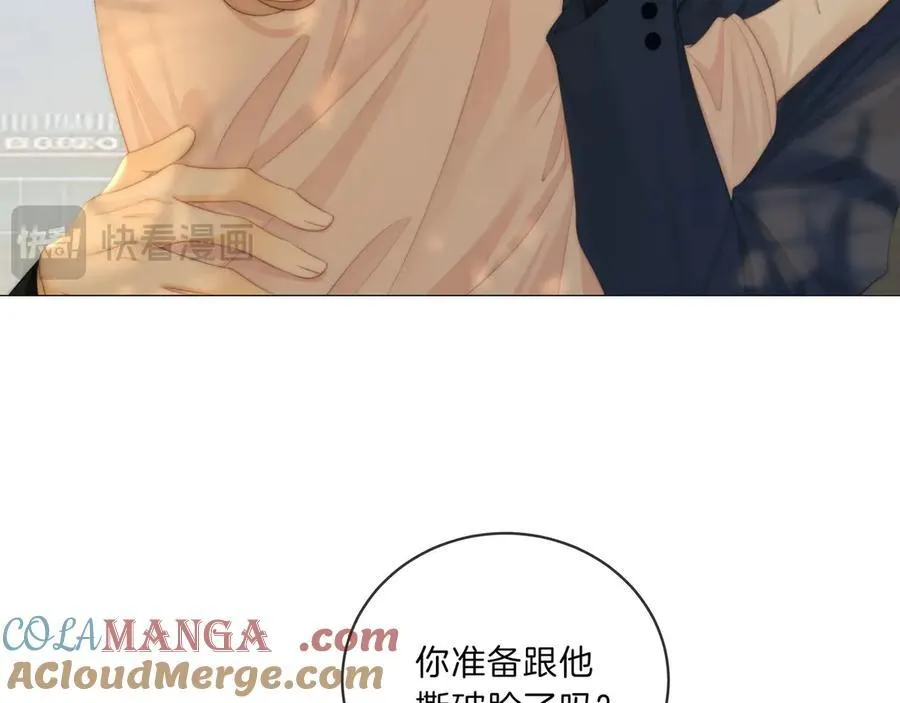 第九十三话 你能不能矜持点？27