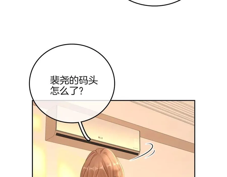 第一百一十二话 不想吵醒你10