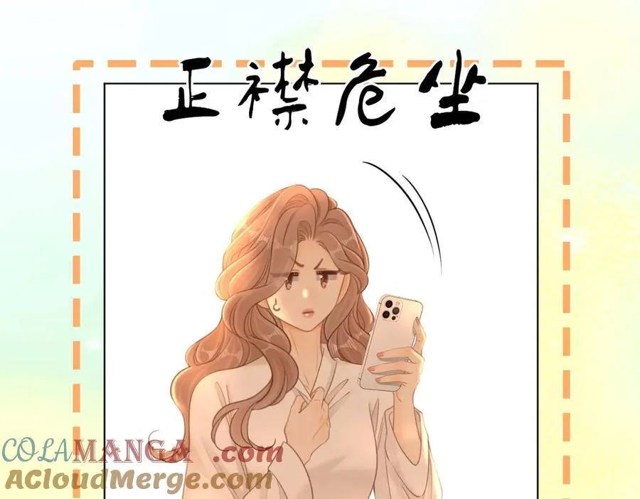 第一百一十一话 这个火他免费吗21