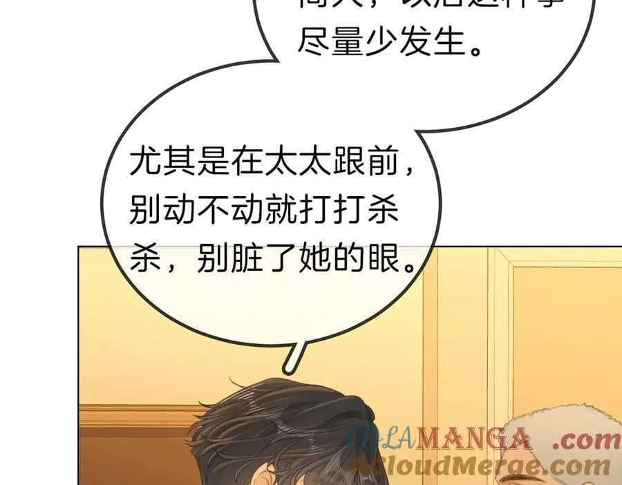 第九十五话 可怜还是喜欢？36