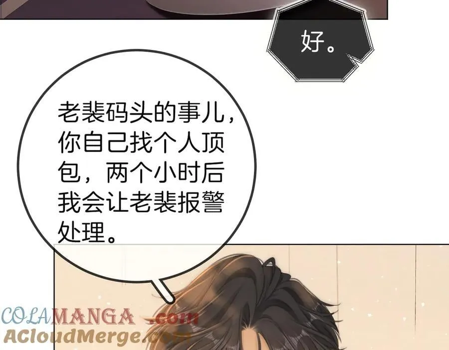 第一百一十三话 打完十个回家找老婆30