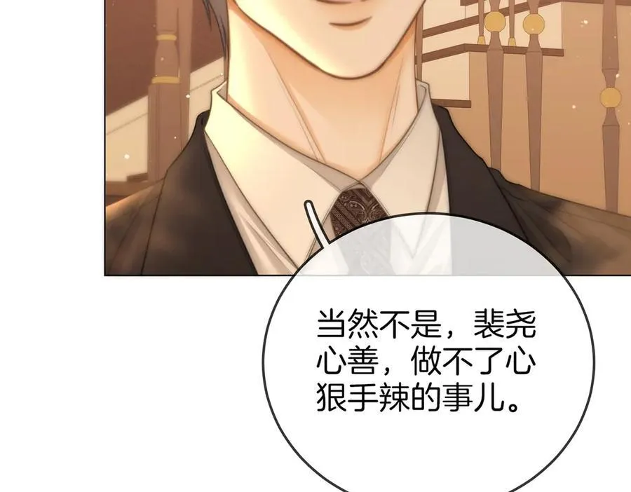 第一百一十七话 勇闯周宅，大获全胜5
