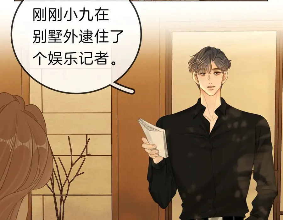第九十五话 可怜还是喜欢？43