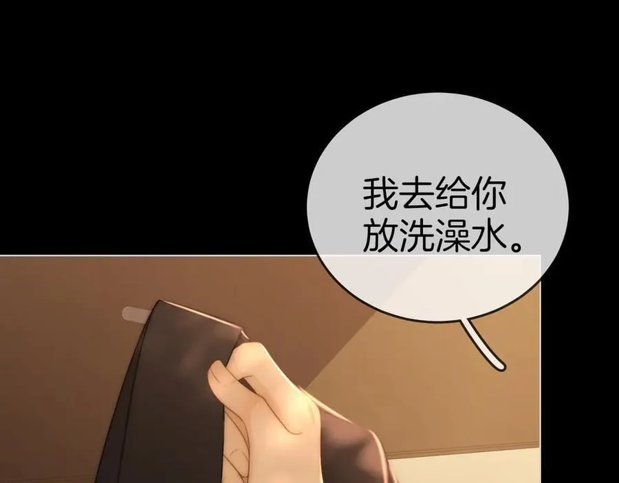 第一百一十八话 只是合作关系20
