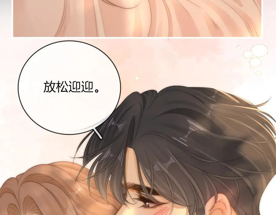 第一百一十八话 只是合作关系58