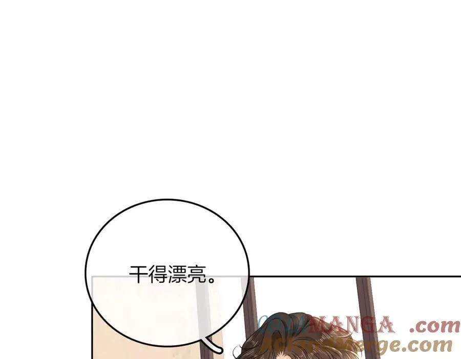 第一百一十二话 不想吵醒你63