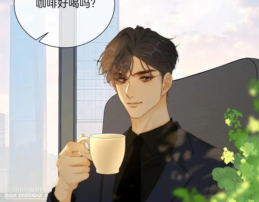第九十三话 你能不能矜持点？8