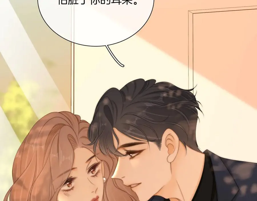 第九十四话 接我老婆回家~73