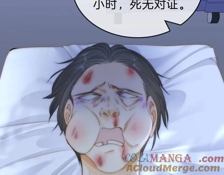 第九十五话 可怜还是喜欢？6