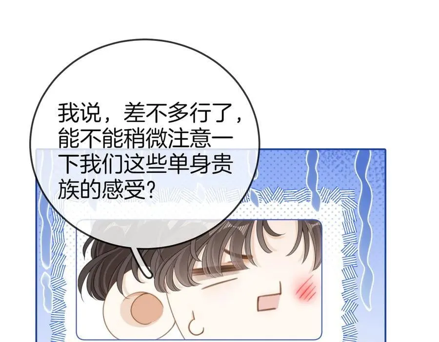 第一百一十六话 爱情的两种结局17