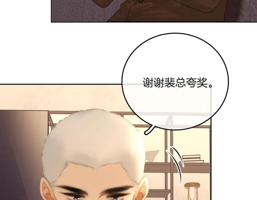 第一百一十二话 不想吵醒你65