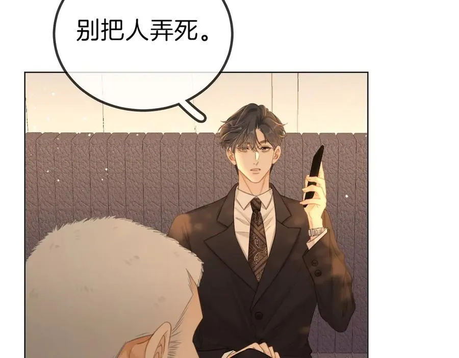 第一百一十三话 打完十个回家找老婆11