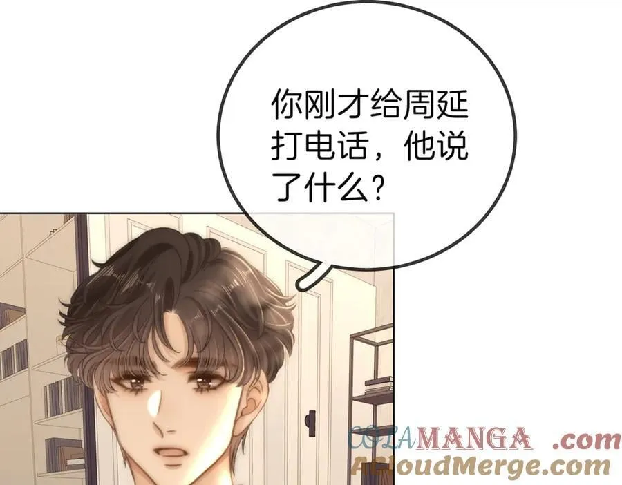 第一百一十二话 不想吵醒你54